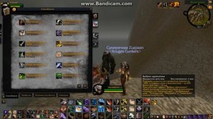 гайд на комбат рогу 5.4.8 пвп (БУРСТОВЫЙ РОГА) ШОК!