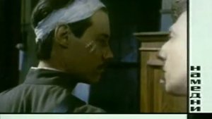 Намедни: Наша эра. 1979 год