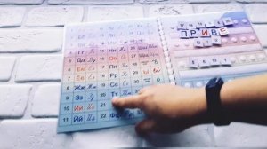 Касса букв/Книга-тренажёр для чтения