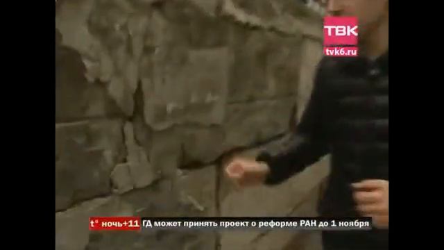 Опасная зона