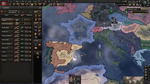 Hearts of Iron 4 - Историческое прохождение за Германию #1 (НАЧАЛО)