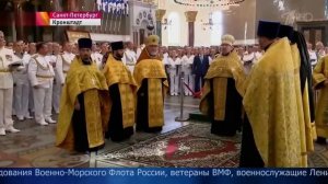 Встреча мощей святого праведного воина Феодора Ушакова