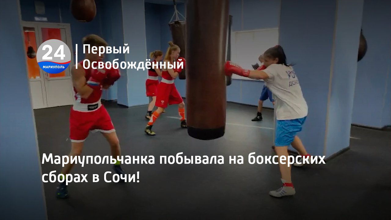 Дневник мариупольчанки