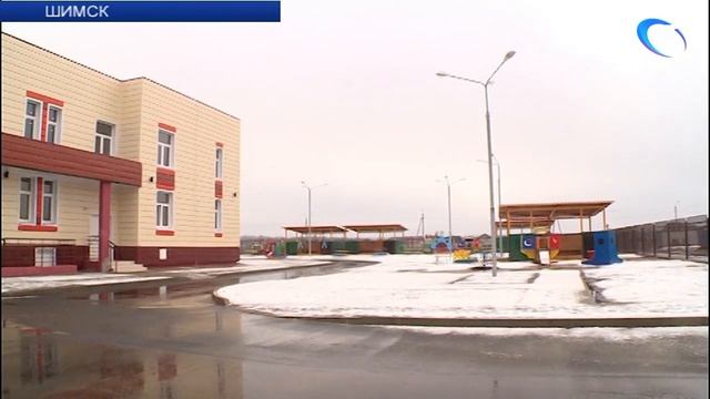 Андрей Никитин проинспектировал социальные объекты в Шимске и Старой Руссе смотреть онлайн