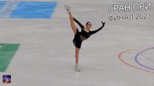 Финал гран при по фигурному катанию 2023 женщины произвольная.