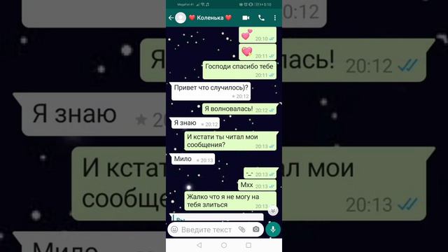 плохая девушка...? смотреть онлайн