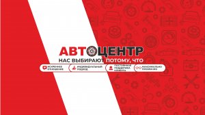 Канал автомобильной компании в городе Тольятти. Основной вид деятельности продажа Новых Автомобилей.