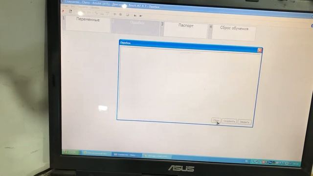 Chery Amulet ПЛОХО ЗАВОДИТСЯ и сильно ТРОИТ. смотреть онлайн