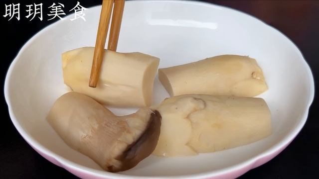 杏鮑菇有人焯水，有人直接炒，全錯了，難怪不好吃，今天教你正確做法，鮮嫩入味比肉還香，營養全保留，Pleurotus eryngii was blanched right way, Fragrant