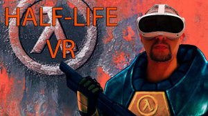 Half-Life VR #5 - Прогулки по рельсам