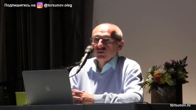 Как быть, если руководитель сталкивается с негативом в среде подчинённых (Торсунов О. Г.) смотреть онлайн