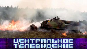 «Центральное телевидение»: 11 марта 2023 года