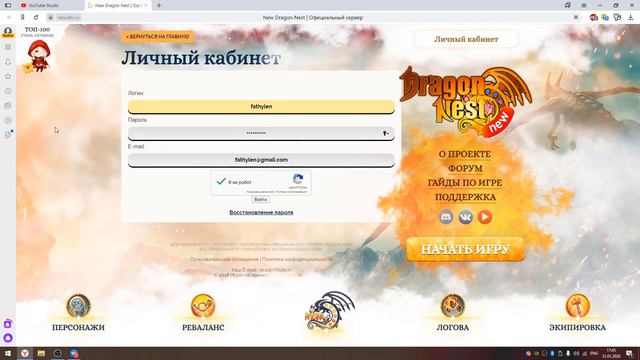 собрал пасьянс, а он мне как раз! смотреть онлайн