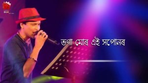 HOTHATEI HERAL | GOLDEN COLLECTION OF ZUBEEN GARG | ASSAMESE LYRICAL VIDEO SONG | URONIYA MON