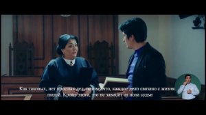 Один день из жизни женщины-судьи