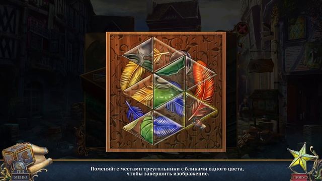 Bridge To Another World 10. Cursed Clouds | Мост в другой мир 10. Проклятые облака прохождение #1