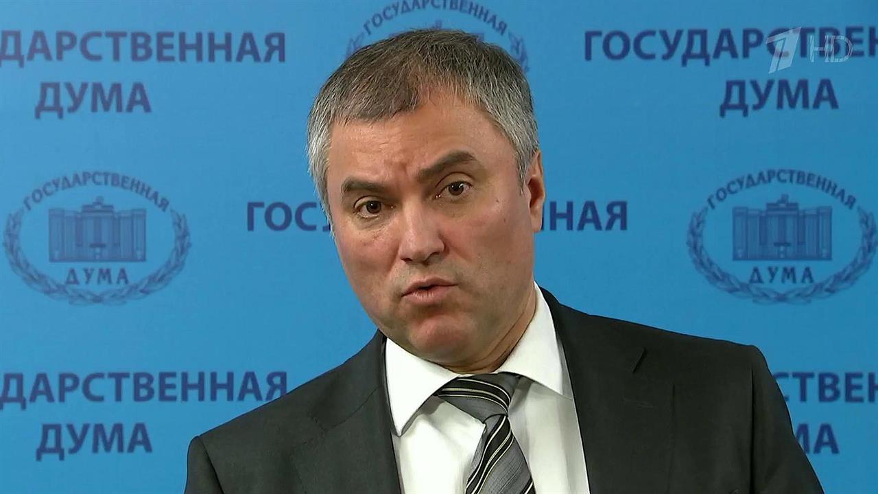 "Единая Россия" предложила запретить депутатам Госдумы РФ голосовать по доверенности