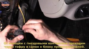 Замена зеркал на ЛАДА КАЛИНА. Устанавливаем и подключаем зеркала ВАЗ 2191 Гранта на ВАЗ 1118.