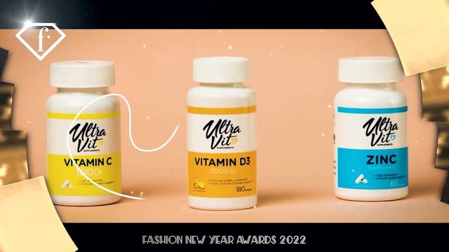 Fashion New Year Awards 2022