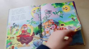 Корней Чуковский - Путаница