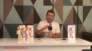 Караоке микрофон WSTER WS-858 Оригинал,обзор с тестом