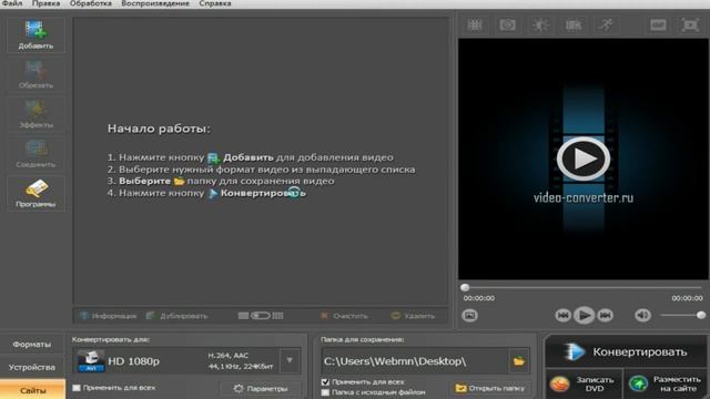 Как разделить видео на 2 разные части