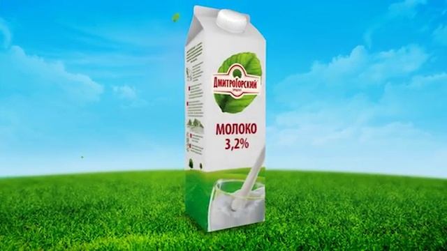 Молоко 3.2% Дмитрогорский продукт смотреть онлайн