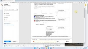 Как сохранить веб страницу в формате PDF в Edge