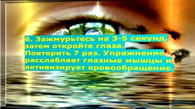 Фитнес для глаз творит чудеса смотреть онлайн