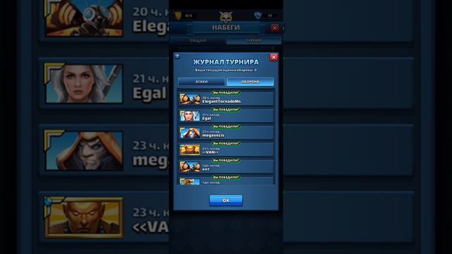 ЛУТ БЕЗ ВЫКУПА + БОНУС 💛ЖЕЛТЫЙ СУНДУК. ТУРНИР 4* УСИЛЕНИЕ АТАКИ⬆️без💚 / Империя Пазлов. смотреть онлайн