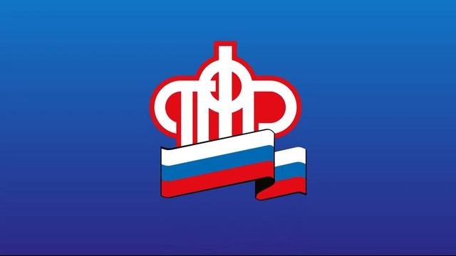 1 января ПФР закроют?