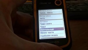Garmin eTrex 10. Полный обзор меню. Часть 7.
