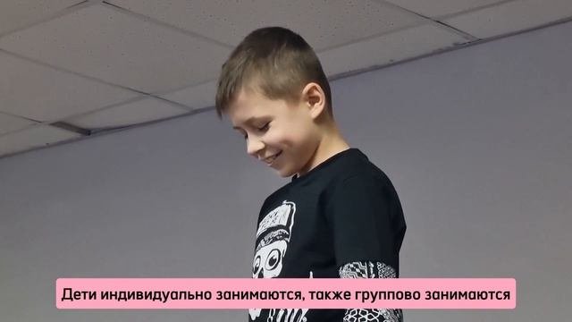 Репетиция
