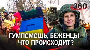 Российская армия под Киевом, Москва раздаёт гумпомощь, молдаване хотят выгнать беженцев с Украины