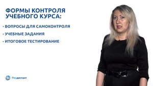 Вводная видеолекция "Теория экономического анализа"