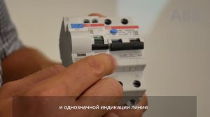 Лидер продаж - дифференциальный автоматический выключатель DSH201R