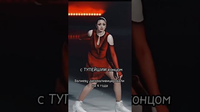 Камилочка прекрасна будет всегда#фигурноекатание#камиламыстобой#камилавалиева#фк#нашизолотые