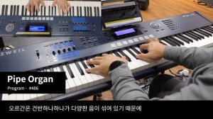 [커즈와일매니아챌린지]10년넘은 커즈와일(Kurzweil) 건반으로 파이프오르간 연주하기