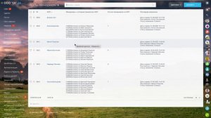 Битрикс24. Замена и распределение связанных друг с другом сотрудников в CRM системе Битрикс24.