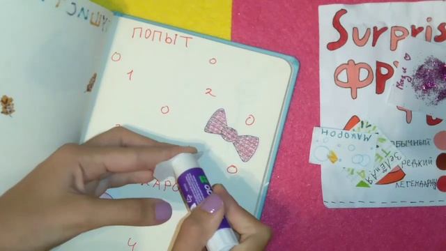 Это видео без прощания,поэтому всем пока-пока!Пазл от Агаты.SURPRISE.Бумажные сюрпризы.Ватный шарик смотреть онлайн