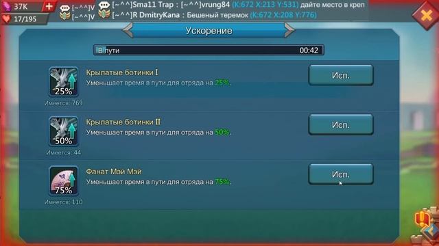 Как лидер замка может стать твоим врагом!?? KVK Lords mobile смотреть онлайн