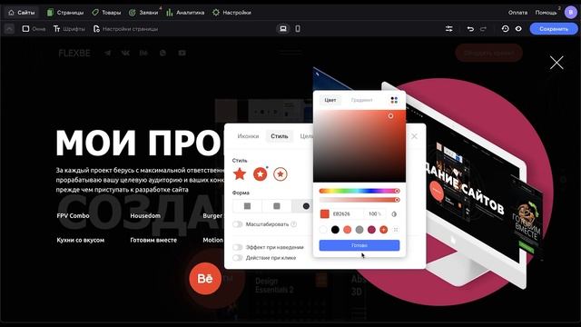 Пример создания свободного окна