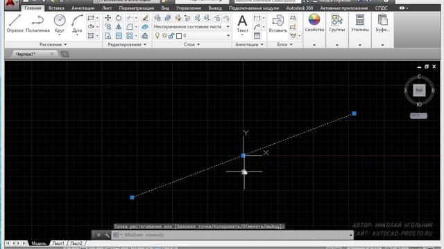 AutoCAD для электрика - Вводный урок