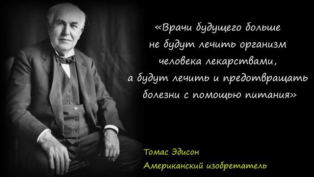 «У того, у кого есть здоровье, есть надежда...» смотреть онлайн