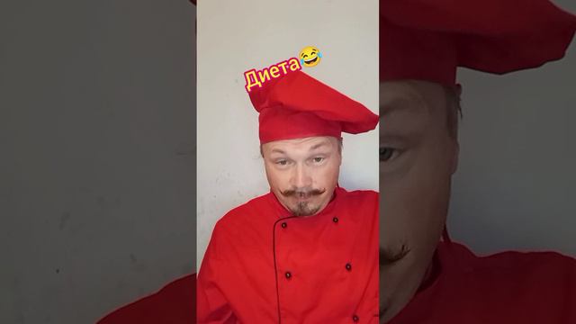 лучший совет от шефа😂