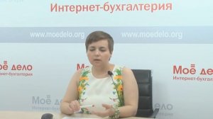 Товары для перепродажи на УСН