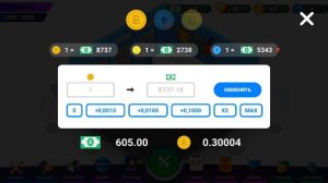 И что мне делать