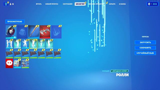 96 СКИНОВ НА АККАУНТЕ фортнайт / Аккаунт фортнайт за 1100 рублей / ПРОВЕРКА МАГАЗИНА epicgames.su смотреть онлайн