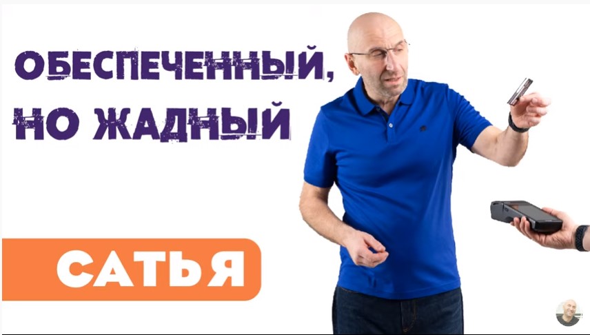 Но и обеспечил их