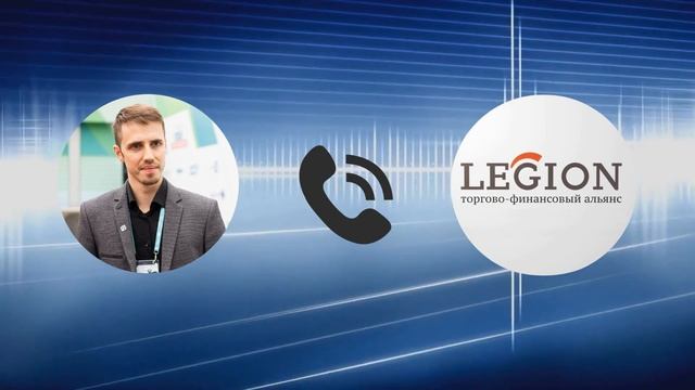 Содержательный разговор с представителем финансовой пирамиды ТФА "Легион" смотреть онлайн